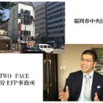 蓑田 隆介