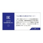 仲井 達治