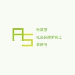 大庭 あゆみ