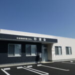 内山　広也