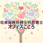 越智 正枝